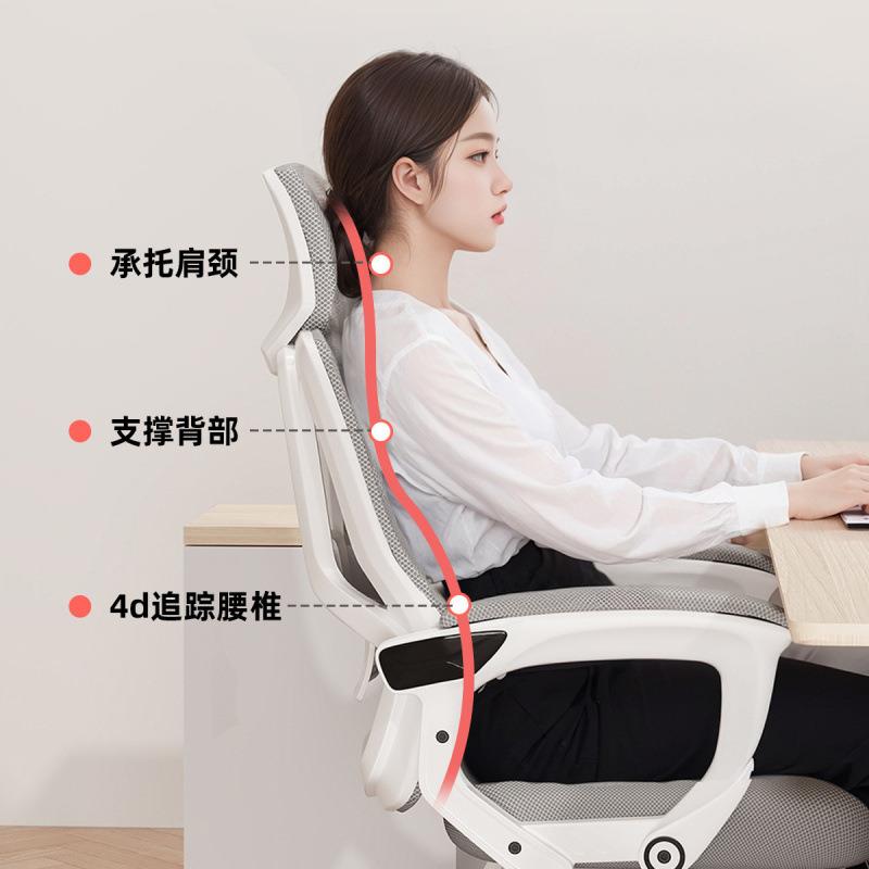 办公椅午睡两用人体工学椅子可躺平座椅家用舒适久坐弓形椅电脑椅