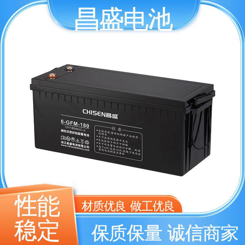 昌盛 6-GFM-200 ups电池 LED广告牌 胶体蓄电池 12V200Ah