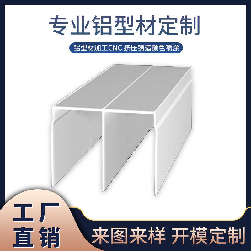 现货铝板材室内衣柜橱柜客厅阻断屏风柜隔断型可加工