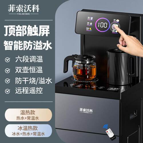 分销LC-122茶吧0机22年机新款顶部触屏家用饮水机下置水桶一4体全