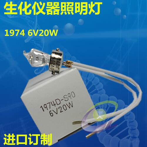 NDC灯泡 64/7158-02SA-REV-7 710e灯泡 1974D-S90K 6V20W