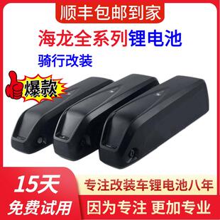 48v海龙一号二型锂电池瓶36伏正步凤凰super73电动脚踏车助力改装