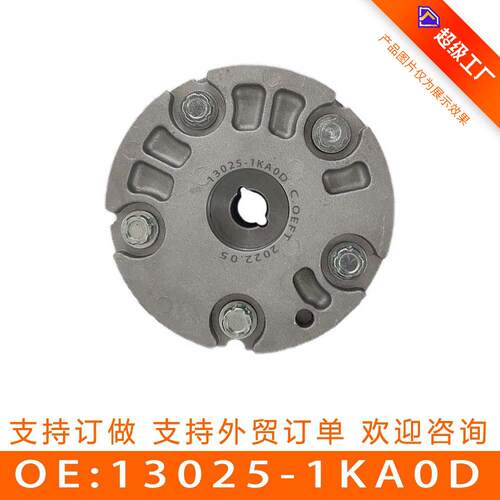 适用骐达VVT正时齿轮凸轮轴相位调节器偏心轴齿轮130251KA0D