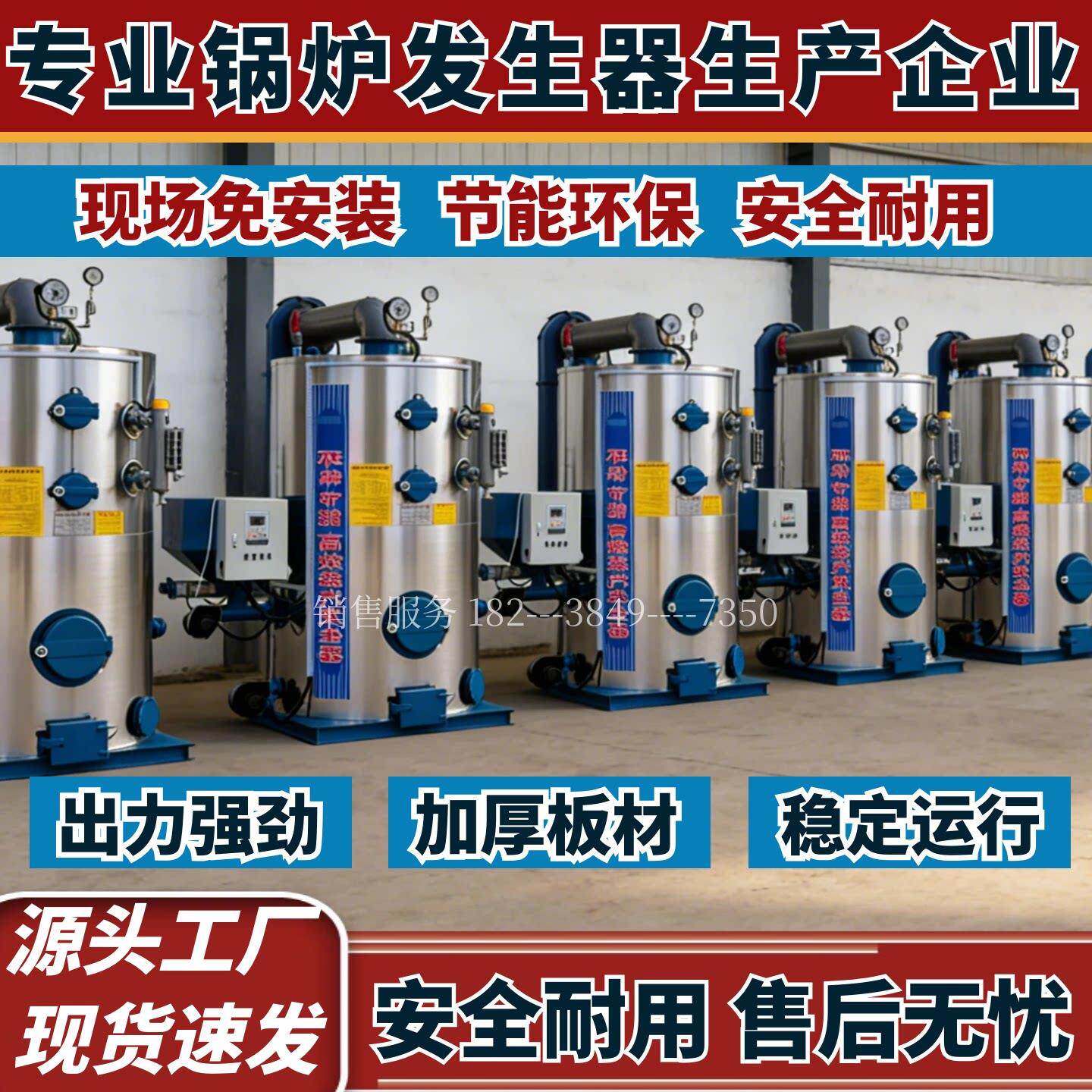 生物质颗粒蒸汽产生器 0.3吨0.5吨1吨煤柴两用环保锅炉蒸汽产生器