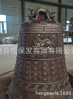 大型铜钟铸造厂家、青铜钟、喇叭钟寺庙大铜钟、寺院大铜钟