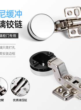 厂家直销玻璃门液压铰链35杯静音阻尼合页26mm圆头铬缓冲飞机铰链