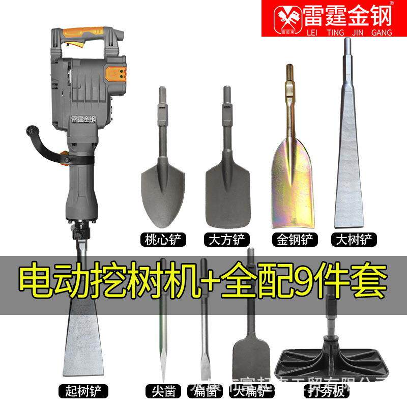 电镐大业型功率重工级打混凝土工镐程挖树汽油起树PQH球夯土