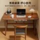 胡桃色长方餐桌桌家用电脑563学习写字书桌形小户型吃饭桌椅组合