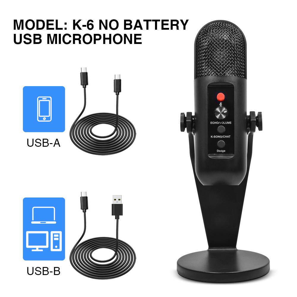 USB话筒手机电脑专业录音Vlog播客增益降噪DSP声卡录音棚唱歌话筒