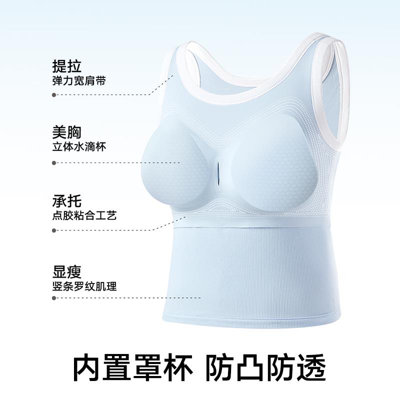 松山棉店女士背心免穿文