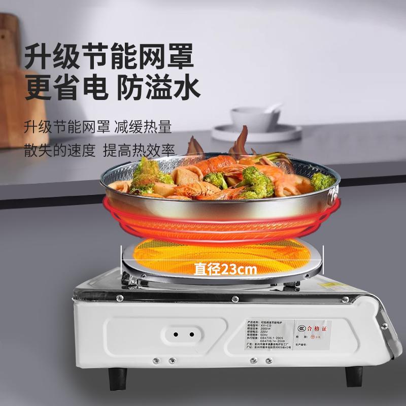 j80老式w热电炉子30灶新炒菜款电电火炉灶丝灶0307家用凹形节能电