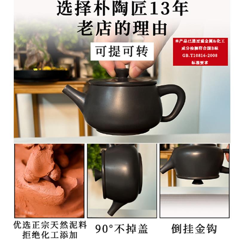 云南建水紫陶茶砂壶原大口石瓢汉瓦可提可转壶非F78MSHM7紫矿单手