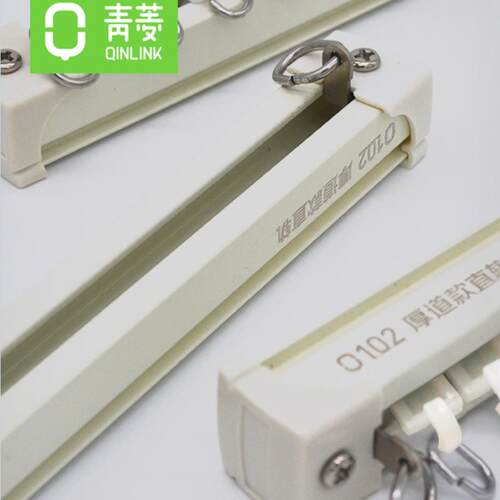 青菱加厚窗帘轨道铝合金静音窗帘杆 轨道直轨Q102