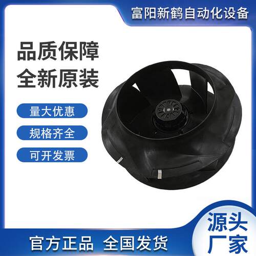 R4E355-RM03-05是abb变频器acs800系列全新风机R8尺寸