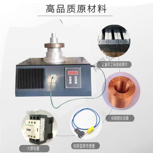 JC-BP20A塔式轴承加热器数控电磁感应轴承齿轮电磁加热器快速