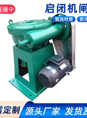直连式启闭机实体厂家5t8t吊手电两用螺杆启闭机农田铸铁水闸