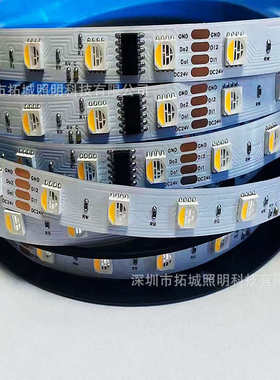 12V/24V/2811/1903/USC2904全彩灯带RGBW512可编程跑马流水灯条