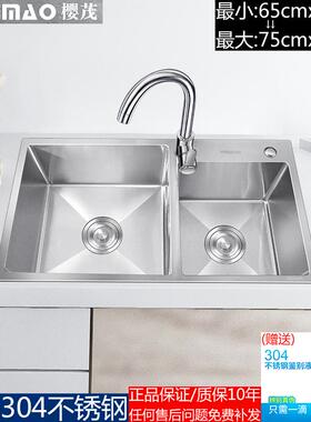 SUS304不锈钢厨房水盆水槽台下洗菜盆手工双槽洗脸盆拉丝加厚小双