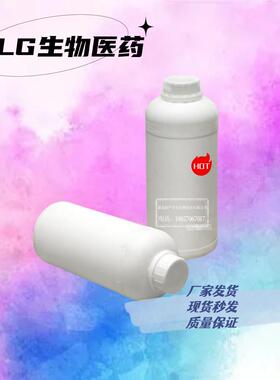 甲基膦酸二甲庚酯 萃取剂 P350 75% 1kg