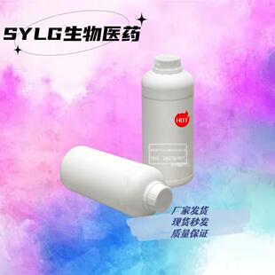 1kg 乙酸香叶酯 25kg 98% 105