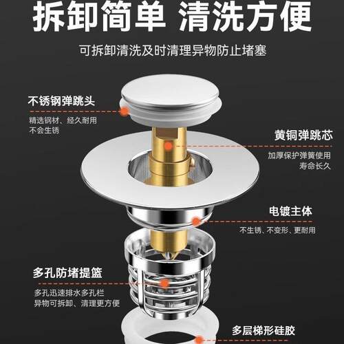 洗手盆漏水按压弹跳弹跳下水器