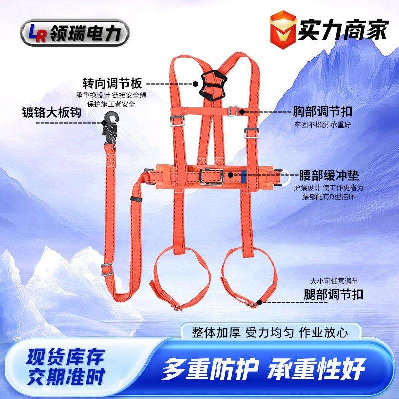 现货安全带安全式双带筑工地防坠落高空五点式三点安全带电工背安