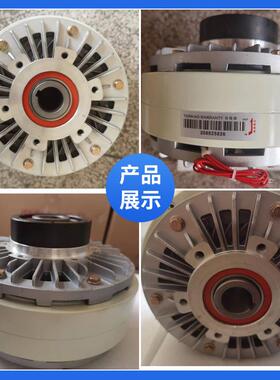 热销专业厂家直销内旋转型空心轴磁粉离合器TS-PCO--2.5KG