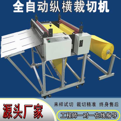 全自布料剪机脑电自动切动纸机NSN设备小型牛皮纸裁裁切机