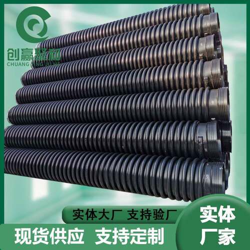 HDPE缠绕结构壁B型管SN8克拉管市政排水排污管DN900大口径波纹管
