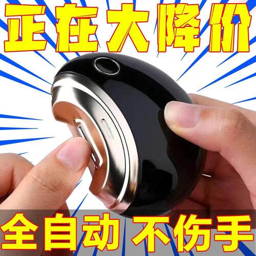 德国电动全自动指甲剪手脚两用磨甲器老人儿童指甲钳修剪器
