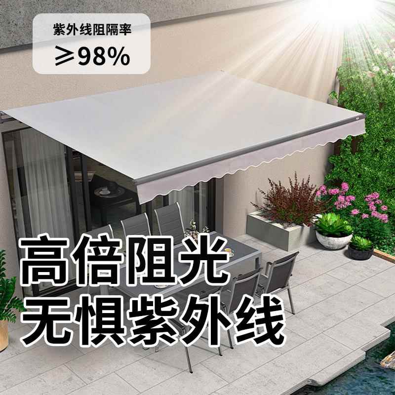 电动带能灯遮阳棚雨棚伸缩篷06伸缩式遥控雨别户外篷阳台庭院墅智