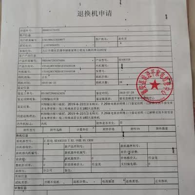 夏普2T-C40ACMA和海信HZ40E35D电视哪个好，优缺点区别是？