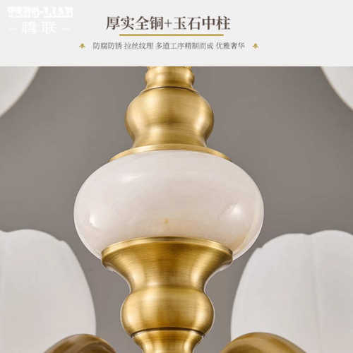 全铜美式复古客厅吊灯复式别墅天然玉石欧式奢华大厅卧室餐厅灯