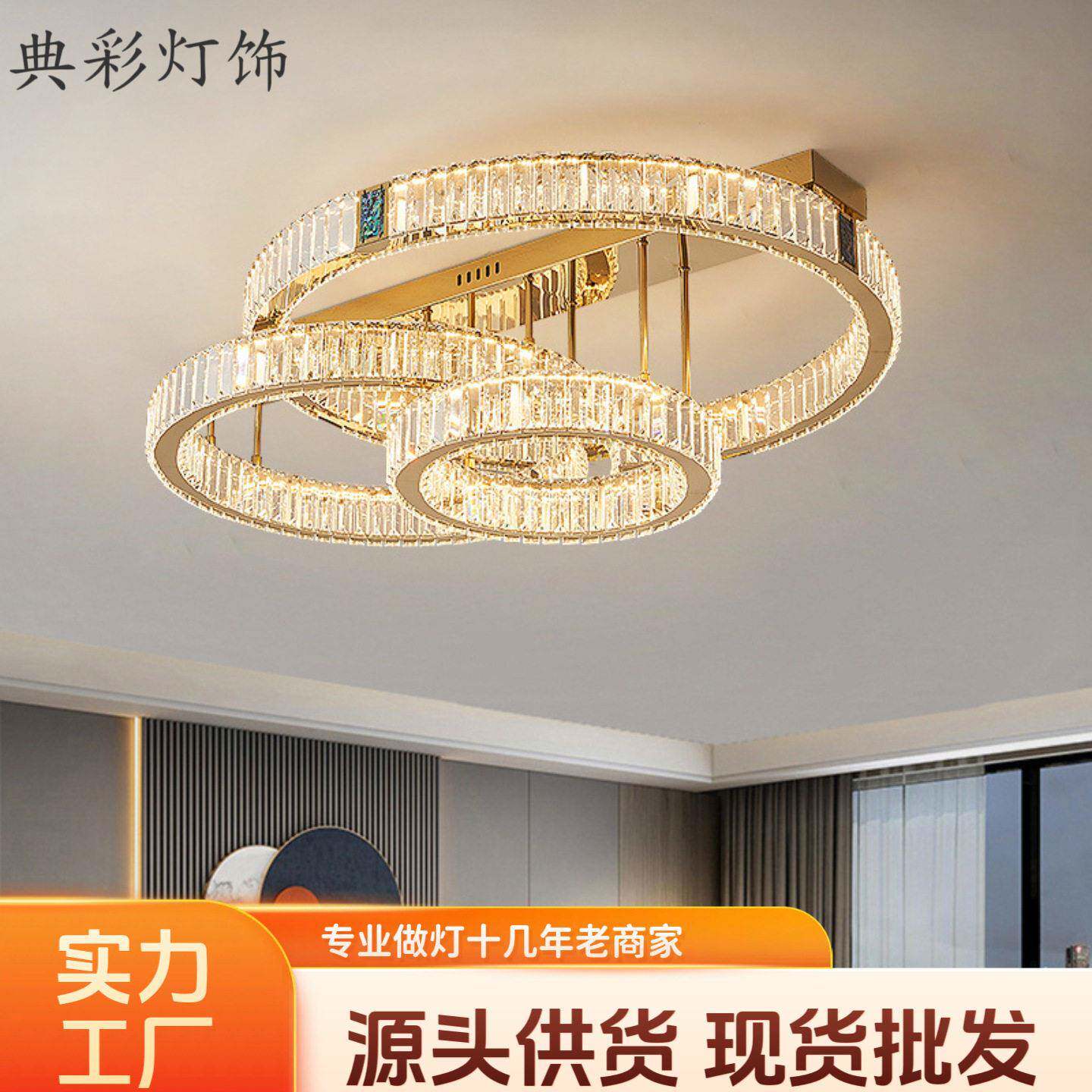 轻奢水晶吸顶灯LED客厅灯现简约卧室大气圆形房间书房灯具新款