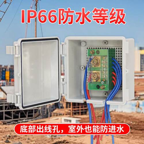 户外防水接线盒大功率接线端子分理线盒二进八出延长线搭扣防水盒