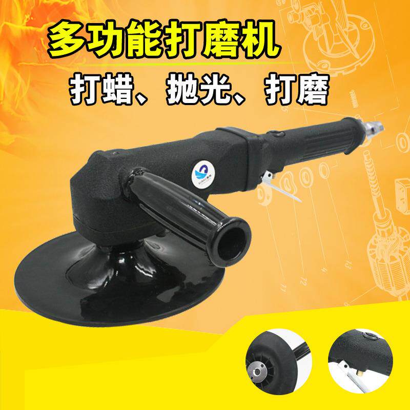 原装速豹7C 气动7寸抛光机 低速打磨机 汽车打蜡机 砂纸机砂光机