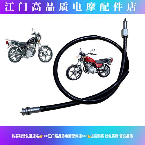 适配HJ125-8/8C/8D/8E/8F/8G/8K/8M/8T/8S/8V/8R/8W/8Y/8Z转速线