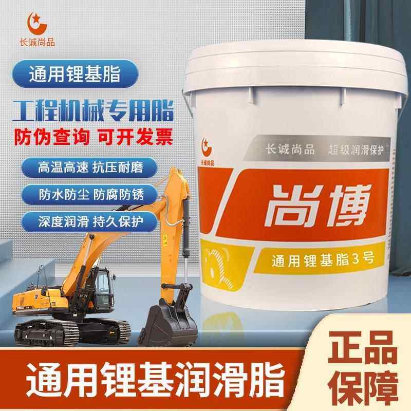 正品高温润滑脂锂基脂 0号1号2号3号 耐高温黄油工程机械专用油脂,工业油品/胶粘/化学/实验室用品,工业润滑油,淘宝优惠券,粉丝福利购,淘宝优惠卷