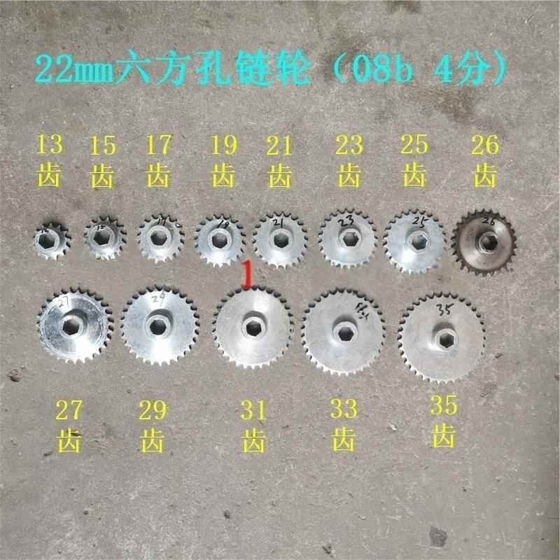 22mm六方孔链轮大全康达勃农免耕机农机配件玉米播种机428齿轮