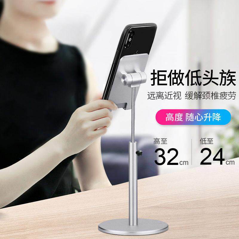 桌面铝合金手机架学习刷影片看剧懒人支架2节伸缩手机平板架子