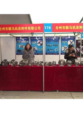 浙江三325c卡盘马飞反 马顺环球配三爪正定心爪爪卡盘爪自卡盘k11