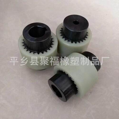 NL内齿式联轴器 TGL尼龙内齿联轴器 油泵电机连接器3 4 5 6 7 8 9