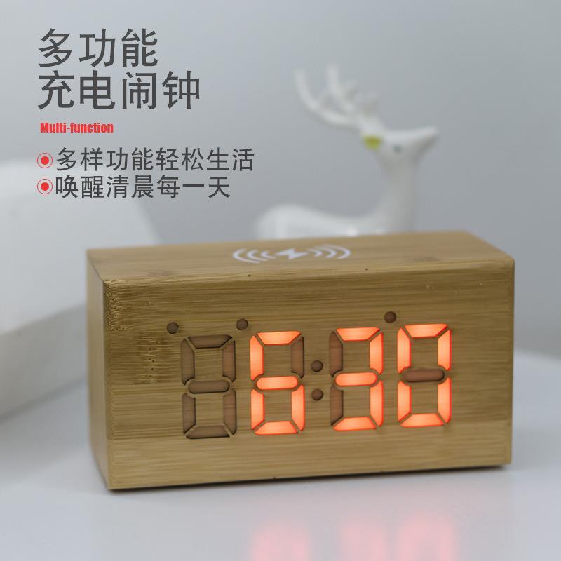 厂家供应新品竹制无线充电闹钟 LED静音声控电子时钟家居数显座钟