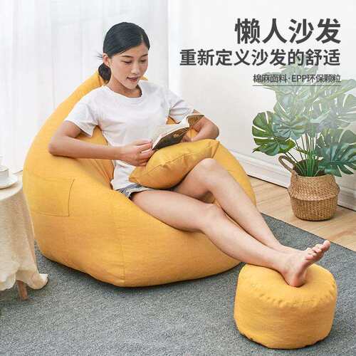 厂家货源加厚棉麻懒人沙发榻榻米阳台躺椅创意休闲豆袋酒店网红椅