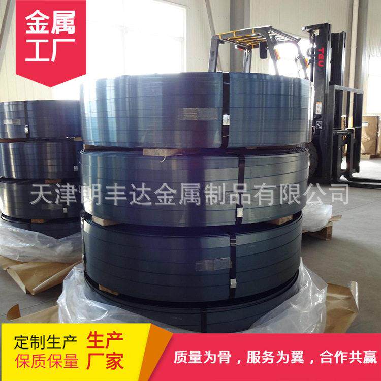天津现货金属黑色涂漆打包钢带 16*0.5烤蓝烤漆铁皮打包带钢