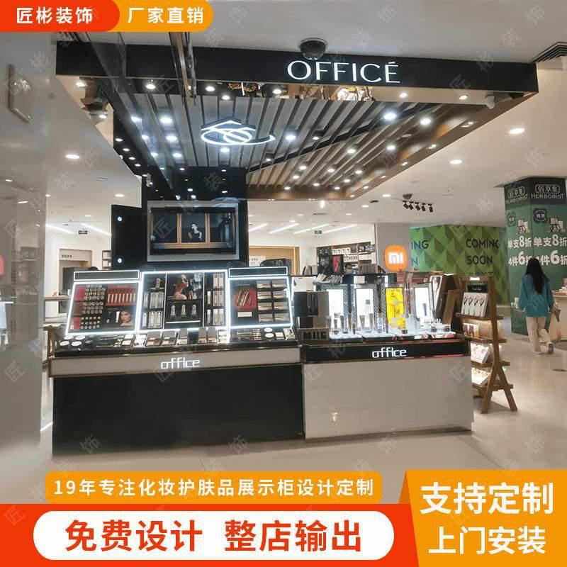 整店定制商柜品场化妆品展柜护/肤岛彩妆护中肤品香水美妆高端柜