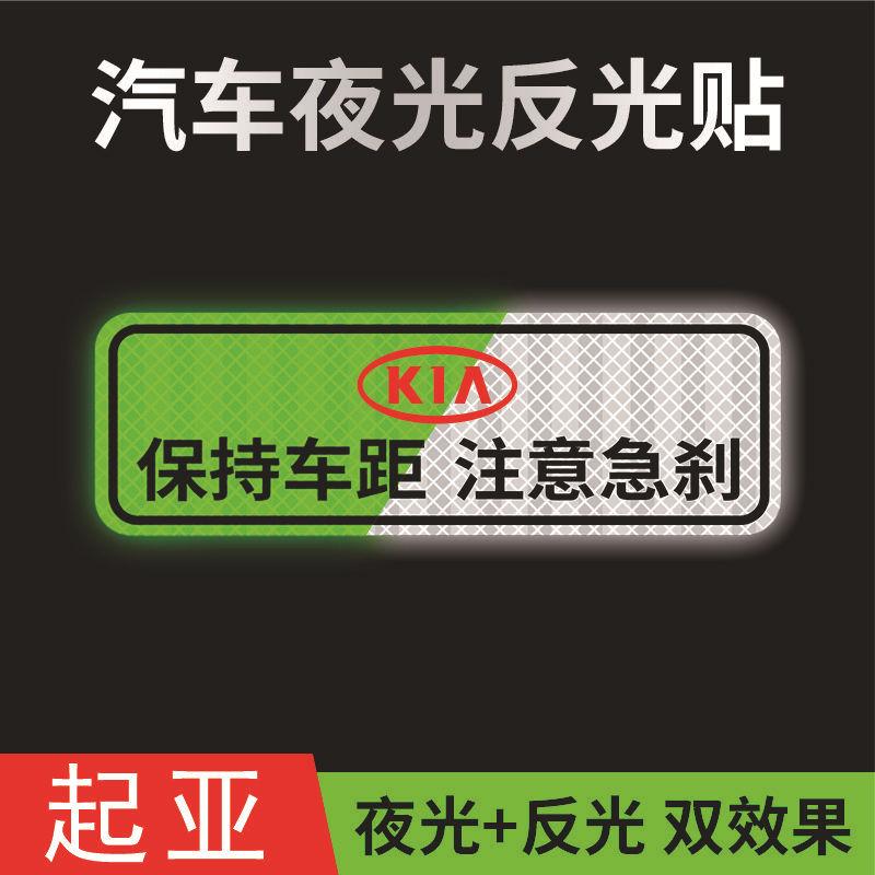 汽车车贴贴纸贴纸个性创意反光贴