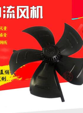 工频轴流风机300/350/400/450/550/600FZL2/3-4W2外转子风机220V