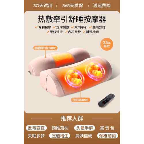 高档可韵颈椎按摩器用腰颈仪部背部肩颈按摩脖子疏通专用神器家椎