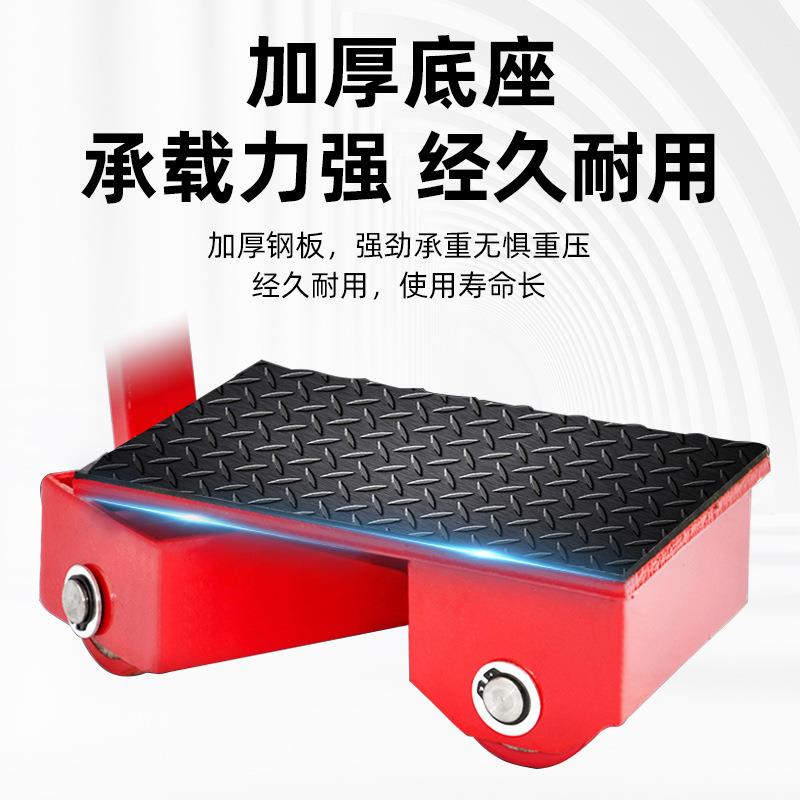 搬运小坦克直向转向重物设备移位器6吨8T刚胶轮小型地牛地坦克